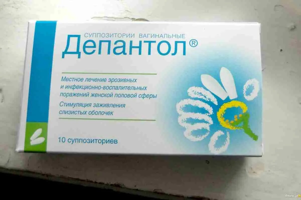 Свечи от воспаления по женски. Свечи от венерических заболеваний. Свечки инфекция. Свечи вагинальные против инфекции. Свечи для микрофлоры женские гексикон.