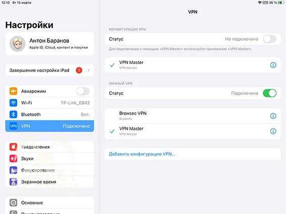 Инстаграм через vpn на телефоне. Как зайти в Фейсбук через VPN. Что такое впн в телефоне. VPN через настройки. Как войти на сайт через VPN.