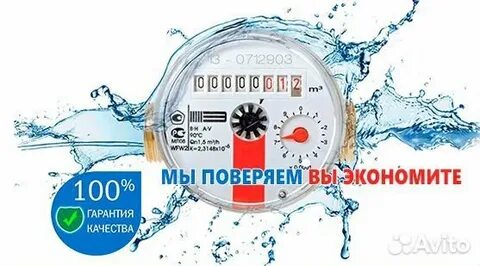 Акватехник вологда