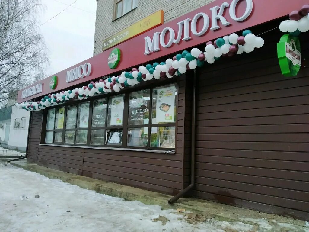 дмитрогорский магазин дубна боголюбова. продуктовые магазины в твери. дмитрогорский продукт магазины. тверь туполева 109 а. дмитрогорский магазин тверь адреса.