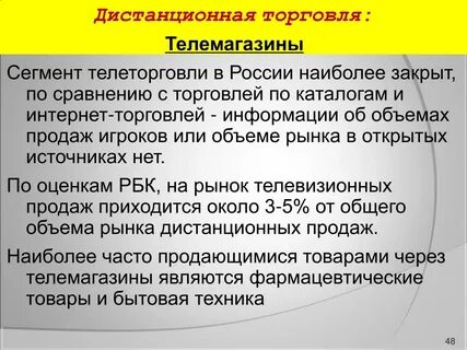 Плюсы торговли