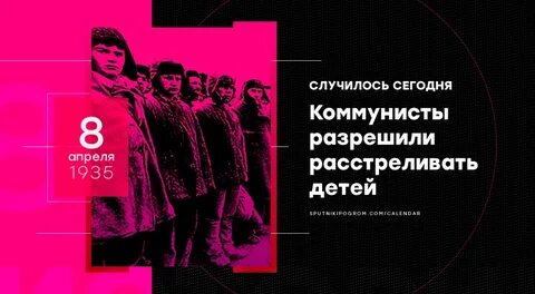 8 апреля какой праздник в мире