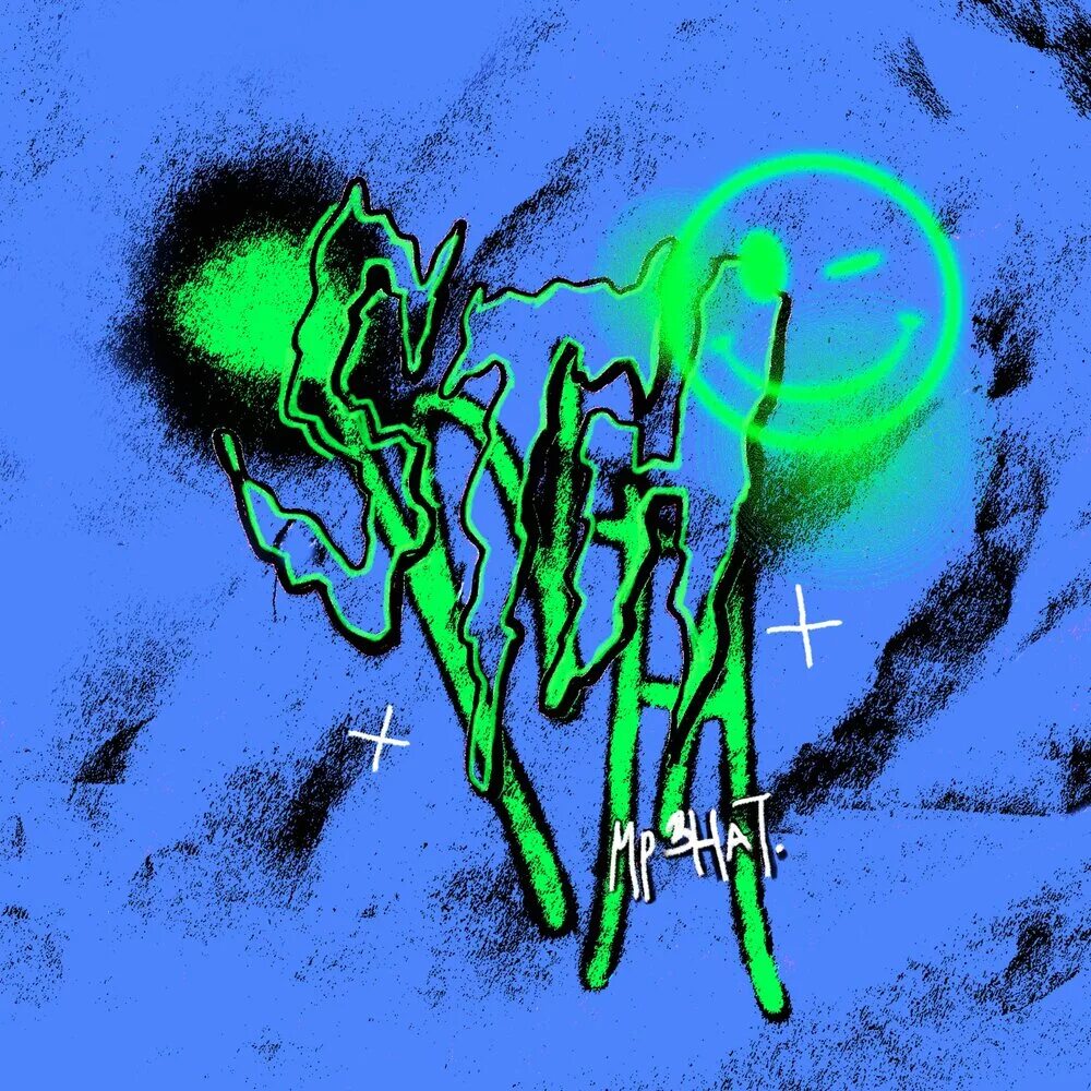 On an island дэвид гилмор. Дата мп. Comfortably numb live in pompeii 2016. Обложка для трека треп зелень. Data mp3.