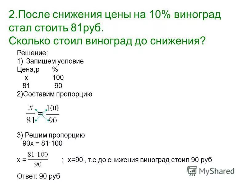 Цена ручки 6 рублей сколько стоят 2