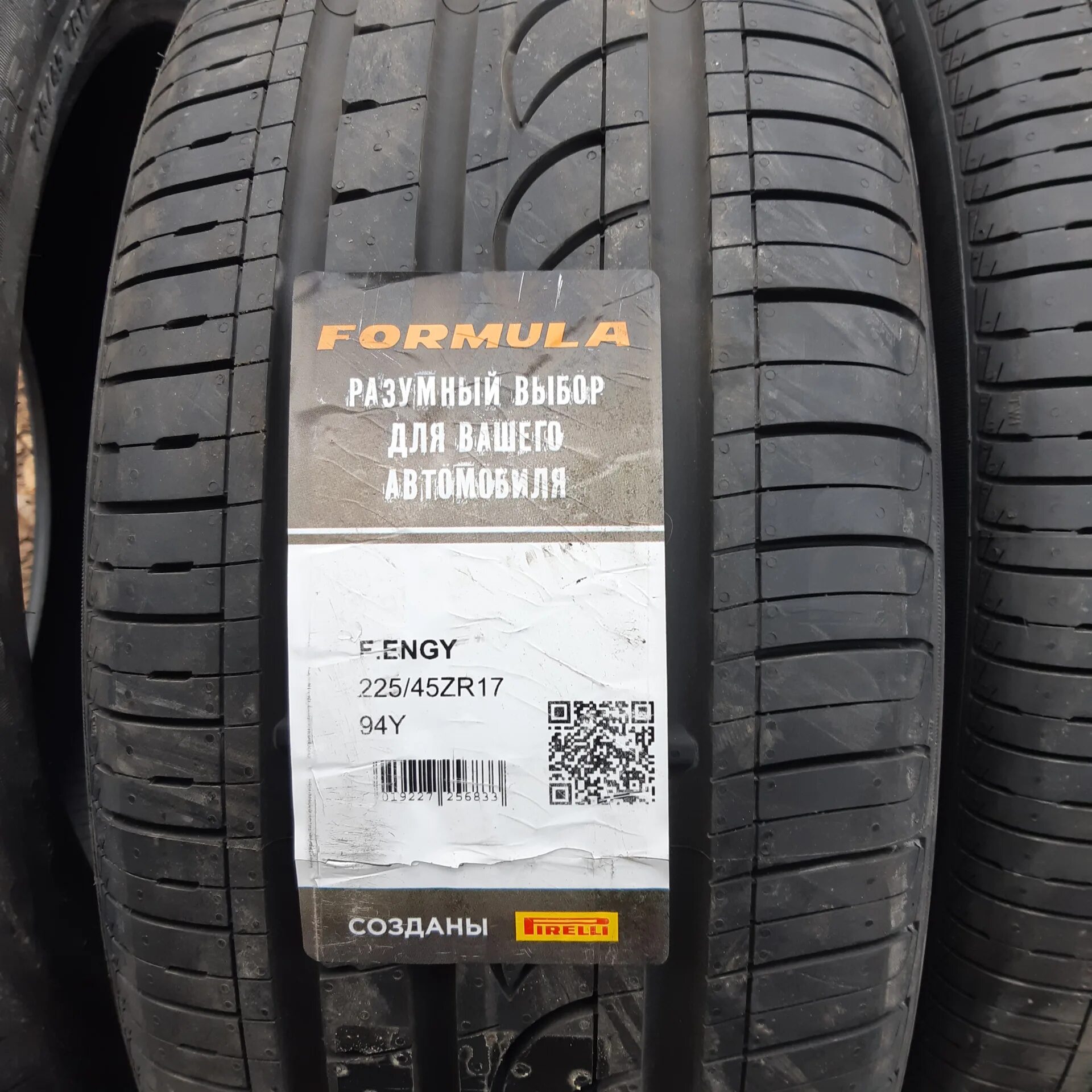 Formula energy 225 65 r17. Pirelli Formula Energy 225/45 r17. 225/45 R17 формула Энерджи. Pirelli Formula Energy 225 55 17.