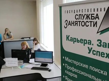 Служба зан