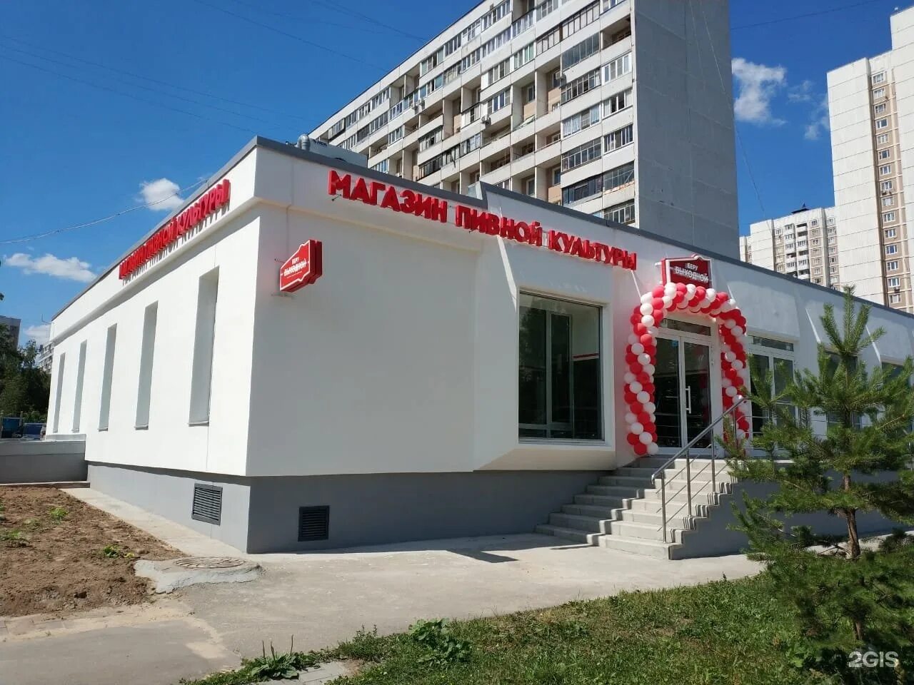 Беру выходной магазин. Беру логотип. Беру интернет магазин. Беру логотип. Беру выходной рижская.