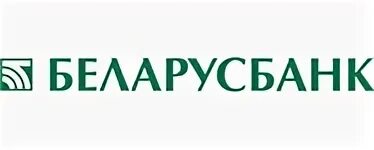 Потребительский кредит в беларусбанке