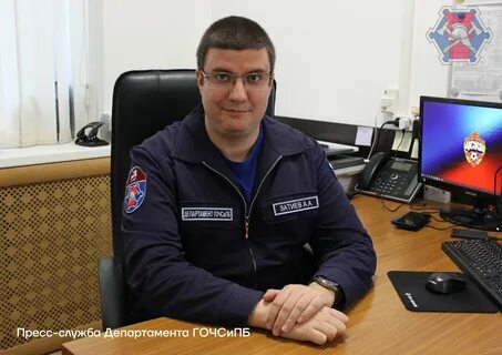 Департамент гочсипб