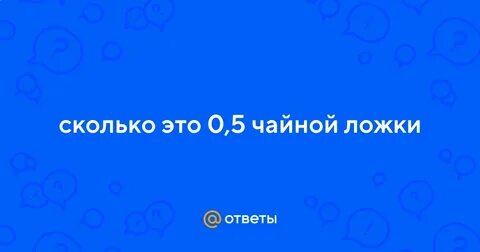 0 5 ч л