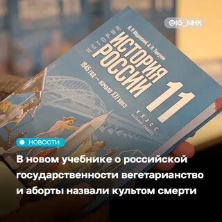 История для гуманитарных вузов