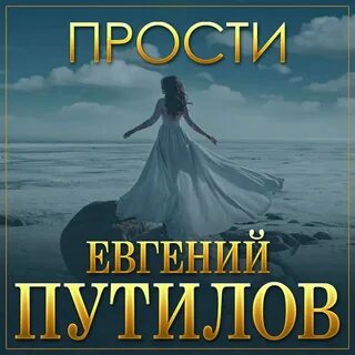 Ай 306 песни