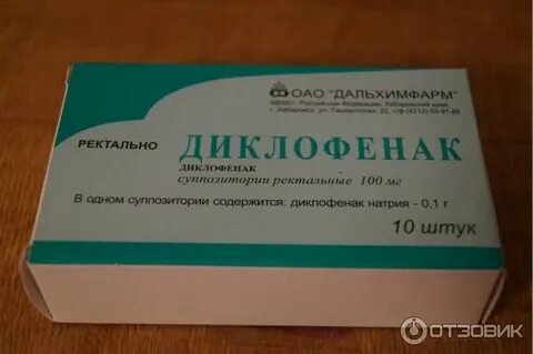 Суппозитории на латыни