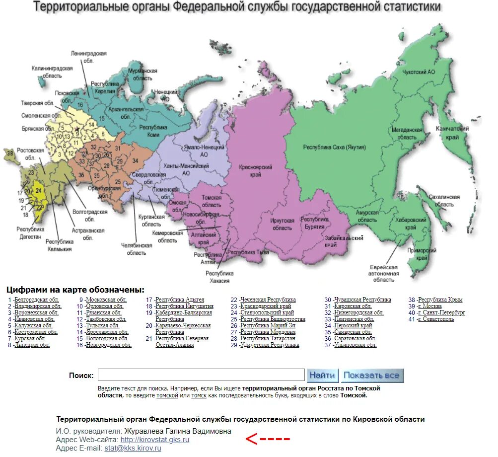 Какие районы земли являются малонаселенными почему