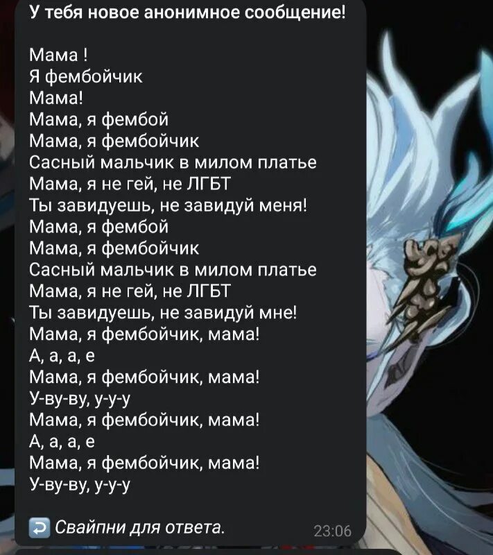 Текст песни юбочка чулочки я чвк фембойчик. Текст песни юбочка чулочки я чвк фембойчик. Текст песни юбочка чулочки я чвк фембойчик. Текст песни юбочка чулочки я чвк фембойчик. Текст песни юбочка чулочки я чвк фембойчик.