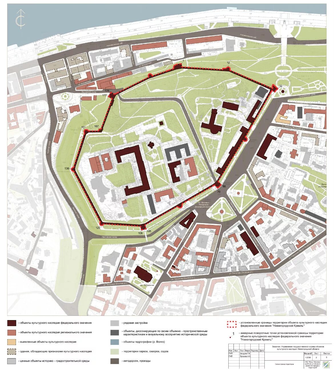 объекты культурного наследия. объекты здания культурного наследия федерального значения. деревянный одноэтажный дом купца курбатова, 1897 г. вывески на объектах культурного наследия. объекты здания культурного наследия федерального значения.