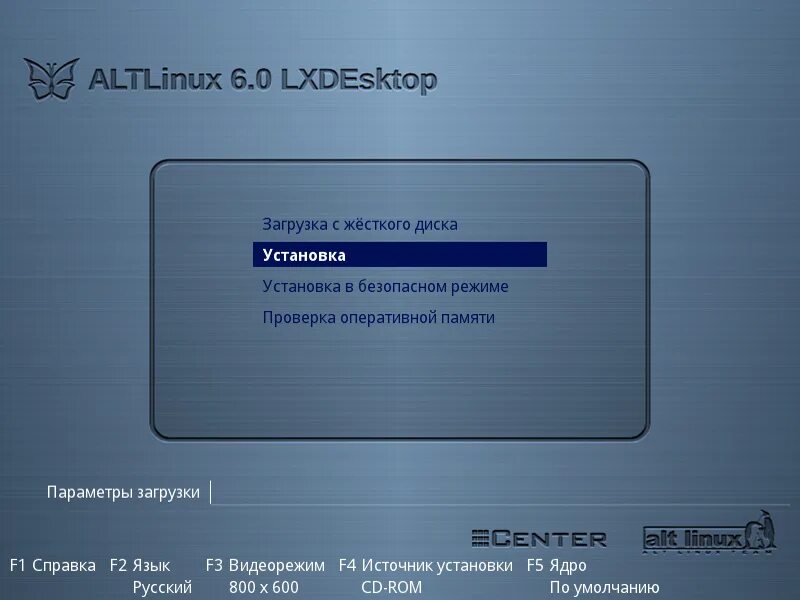 Alt linux диски. Altlinux. альт линукс 8. alt linux установка. структура alt linux.