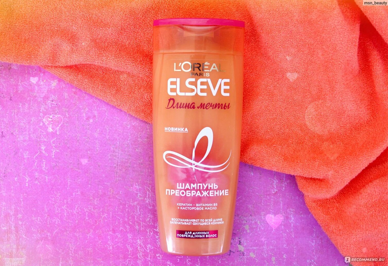 L oreal paris длина мечты. Шампунь преображение elseve, д. эльсев длина мечты шампунь. эльсев шампунь для длинных волос. шампунь эльсев длина мечты преображение.