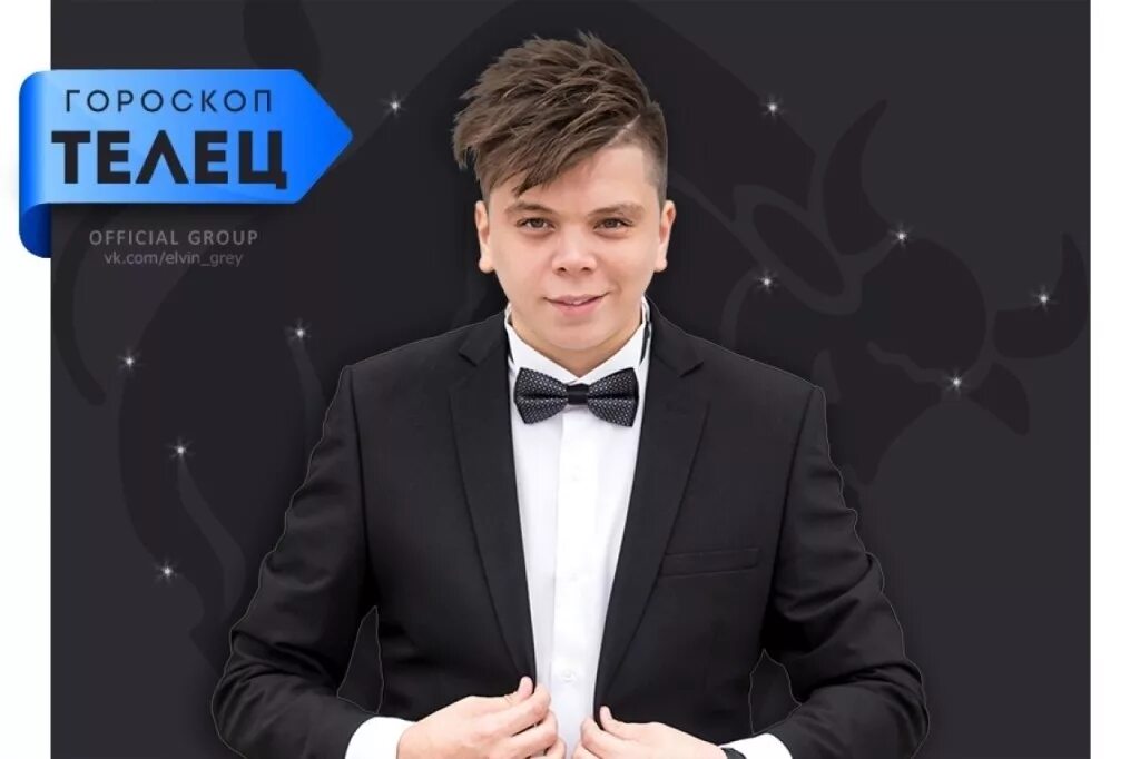 Элвин грей 2022 постарел. Певец башкирии элвин грей. Элвин грей. Элвин грей фото. Элвин грей блоггер.