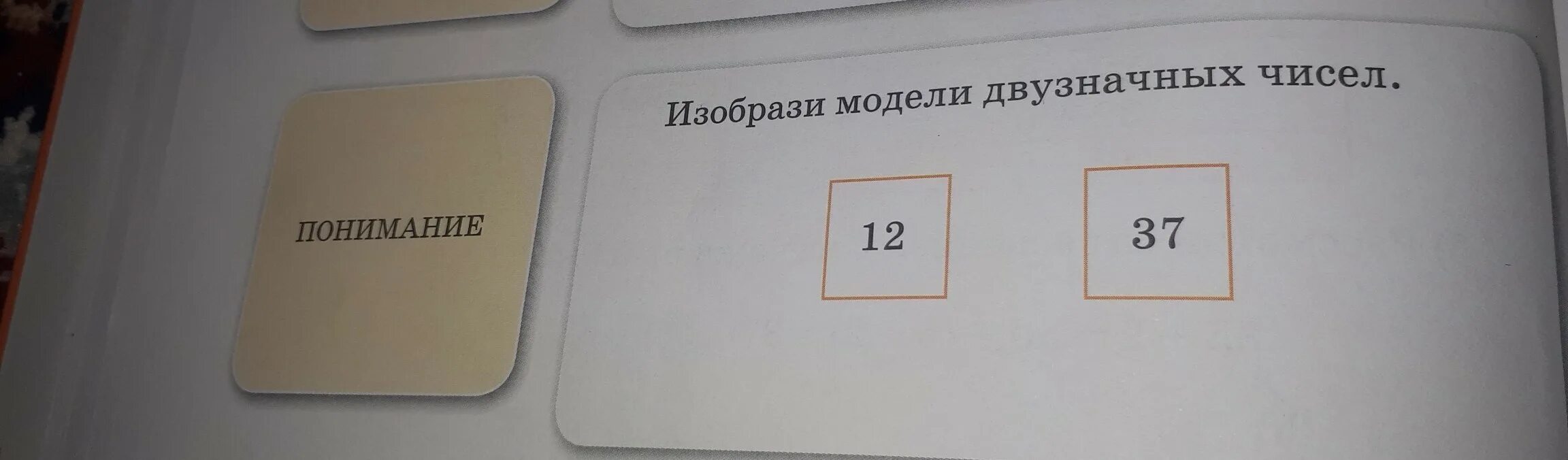 5019283746 на доске написано число таня вычеркивает