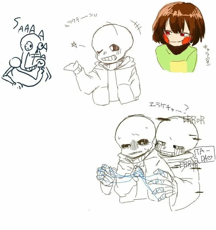 Undertale x child reader