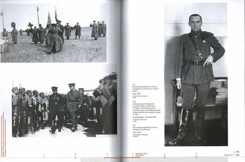 Герой 1917