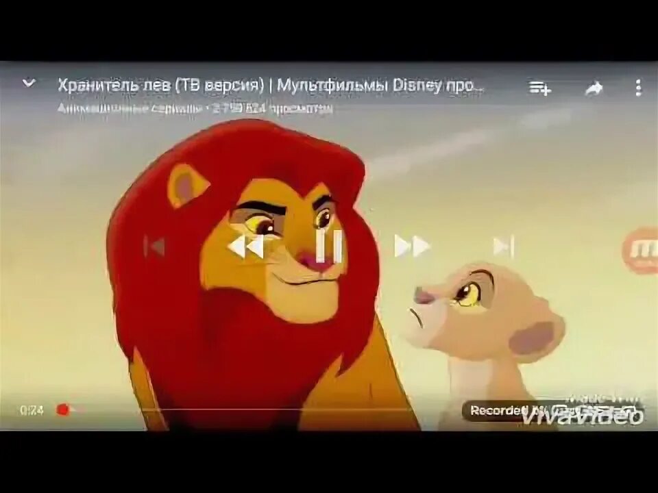 Алекс и рус дикая львица. Музыка лев видео. Короткие видео лев. Музыка лев видео. Музыка лев видео.