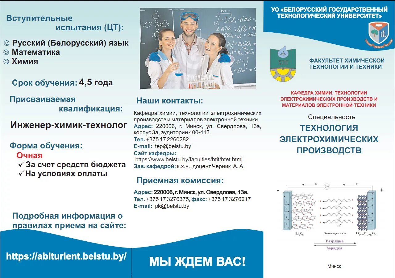 Умк бгпу
