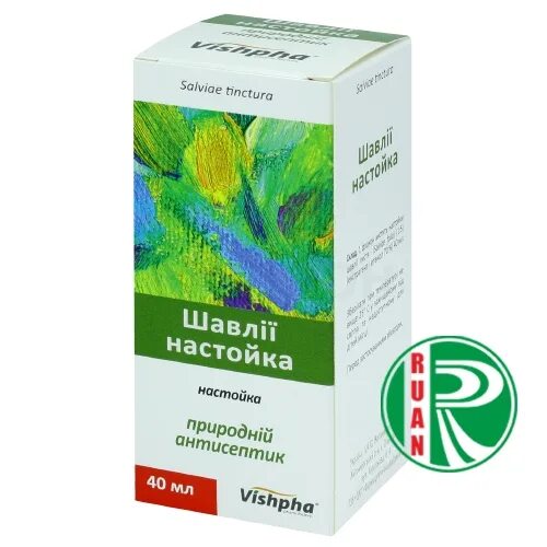 Шалфей фильтр пакеты. Настойка шалфея. Шалфей аромамасла. Шалфей лекарственный экстракта. 5 г.