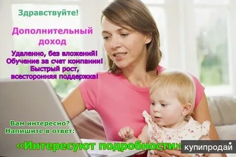 Вакансии волгоград удаленно