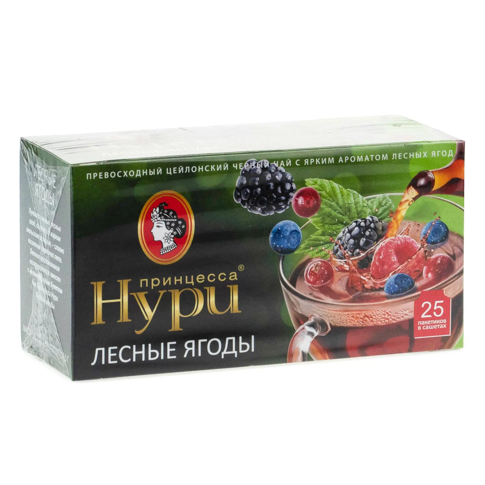 Чай в пакетиках нури. Принцесса Нури Лесные ягоды 25 пакетиков. Принцесса Нури Лесные ягоды 25*1,5г чай. Принцесса Нури 25 пакетиков ассортимент. Принцесса Нури 100 пакетиков Лесные ягоды.