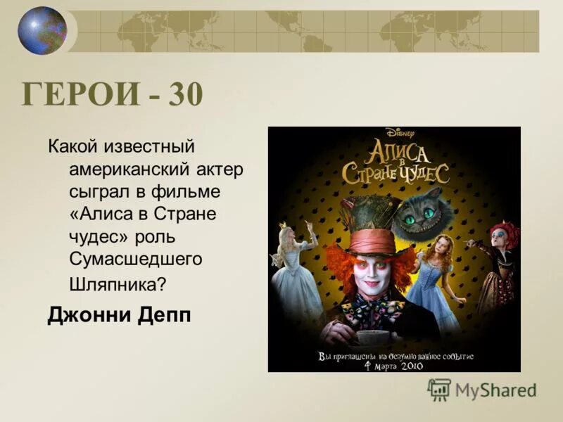 В стране чудес 1 глава краткий пересказ. Герои из сказки Алиса в стране чудес. Главные герои сказки Алиса в стране. Герои книжки Алиса в стране чудес. Главные герои в Алисе в стране чудес.