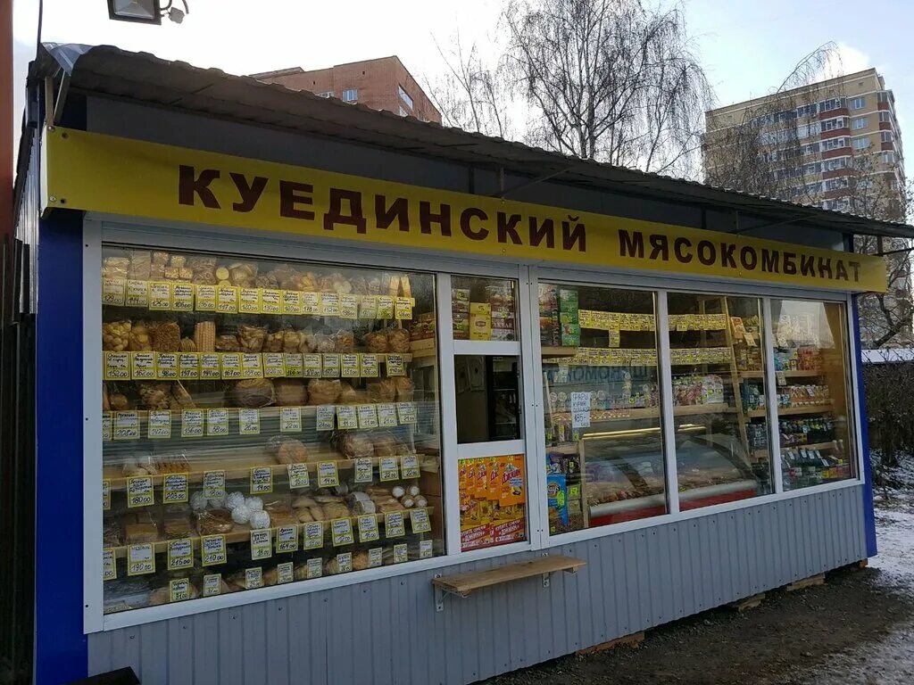 Куединский нефтекамск. Куединский мясокомбинат Куеда. Куединский мясокомбинат магазины в Перми. Куединский магазин в Перми. Куединский мясокомбинат полуфабрикаты.