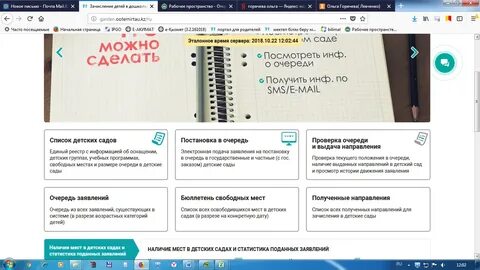 Индиго очередь