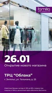 Фамилия ижевск