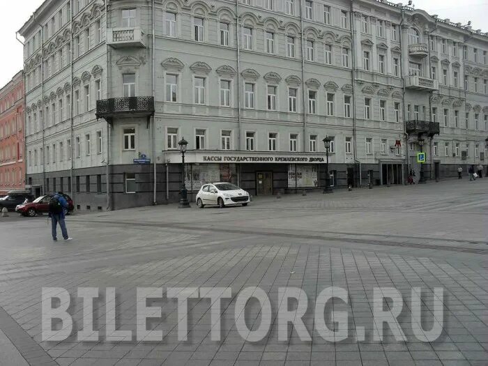 Кассы государственного кремлевского дворца. Билетные кассы кремлевского дворца. Воздвиженка 1 кассы кремлевского дворца. Кассы кремлёвского дворца в Москве.