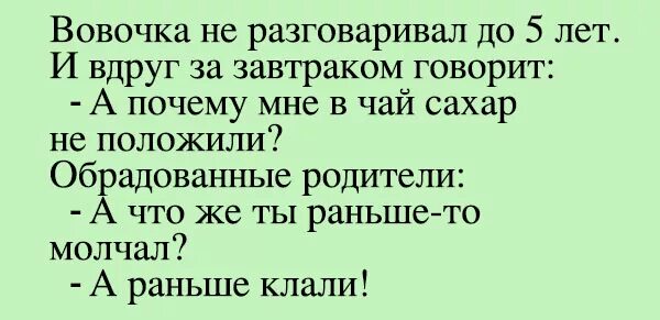 анекдот молчи. анекдот я молчал. гусары молчать. анекдот молчи. анекдот про путина когда он молчит.