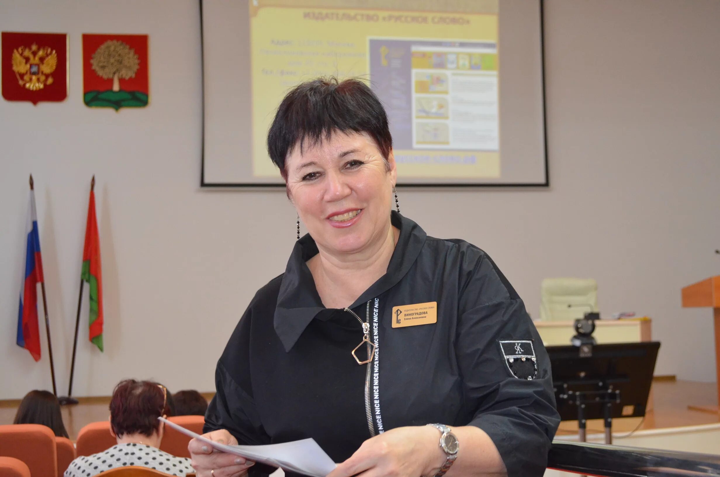 иро липецк. мархи кафедра иностранных языков. министерство образования кировской области. ткаченко светлана владимировна иро. кафедры иро.