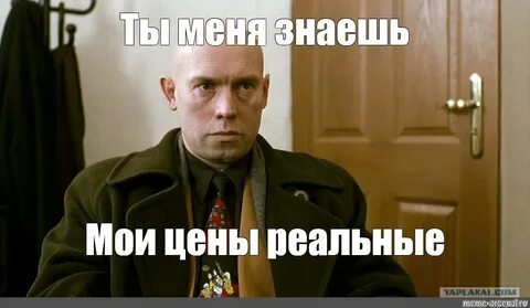 Я знаю тебе 20 лет