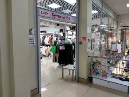 Магазин одежды владивосток