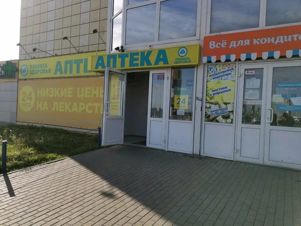 аптека планета здоровья соликамск. родонитовая 23 екатеринбург аптека. планета здоровья каменск-уральский суворова 30. аптека планета здоровья каменск-уральский. магазин нимфа каменск-уральский кунавина.