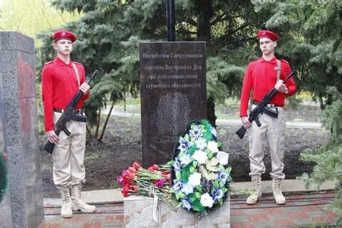 Мероприятие памятник