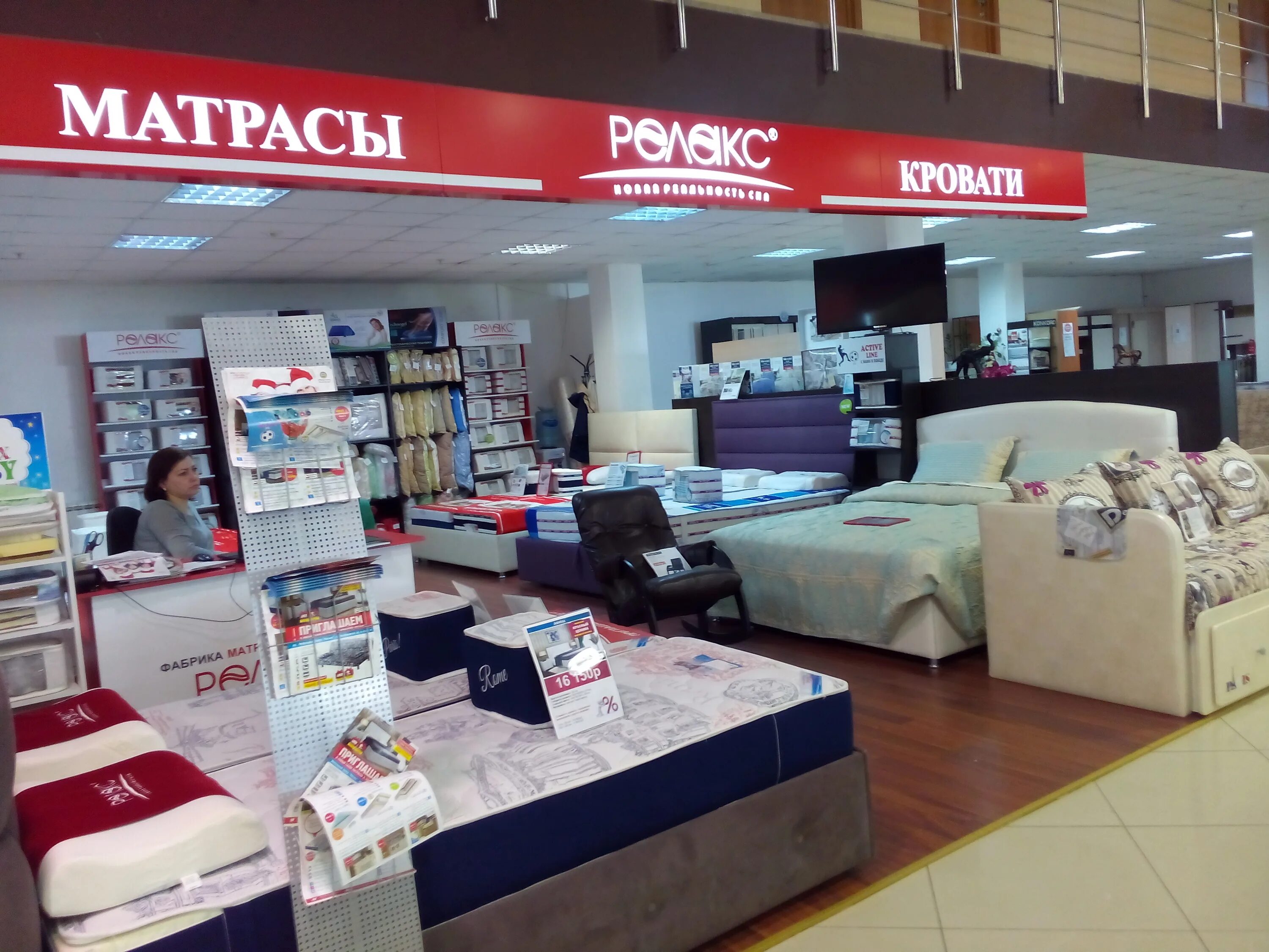 екатеринбург релакс. релакс екатеринбург. спа салон сиам екатеринбург. сиам екатеринбург улица шевченко. релакс екатеринбург.