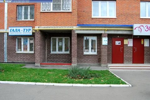 Пенсионный новочебоксарск номер телефона