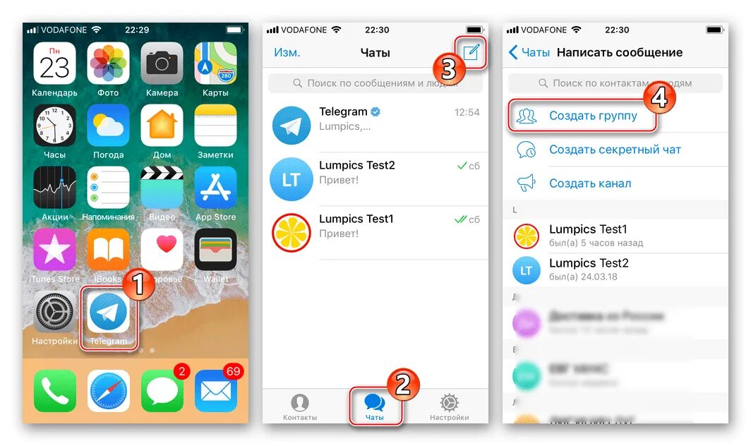 Создать группу в телеге. Как создать группу в телеграмме на айфоне. Создать группу в телеграмме. Как создать группу в телеграмме. Как сделать группу в телеграмме на айфоне.