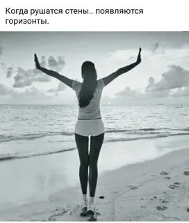 Появишься на горизонте