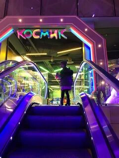 Тц космик