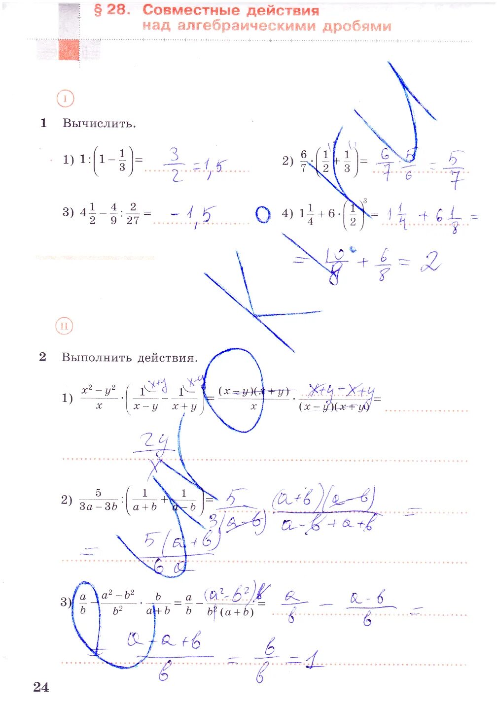 Самостоятельные работы 7 класс колягин. Контрольная работа по алгебре 7 класс колягин с ответами 1 четверть. Контрольная по алгебре 7 класс колягин. Самостоятельные работы 7 класс колягин. Алгебра 7 класс алимов.