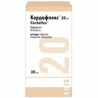Кордафлекс 20 инструкция по применению
