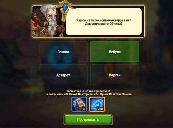 Несравненный ученик отборочные испытания rise of kingdoms ответы на вопросы. Игра rise of kingdoms. Интересные вопросы по информатике с ответами для викторины. Ответы rise of kingdoms 2022 ноябрь 17 января лицей. Вопросы по викторине по красноярскому.